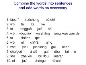 Combine the words into sentences and add words