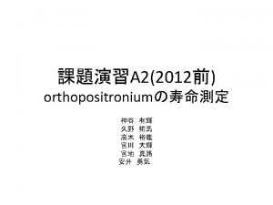positronium Why positronium orthopositronium spinparallel 142 08 nstheoretical