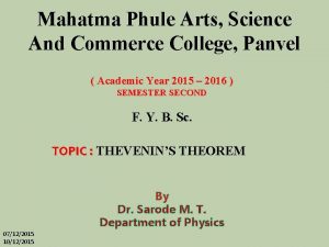 Mahatma Phule Arts Science And Commerce College Panvel