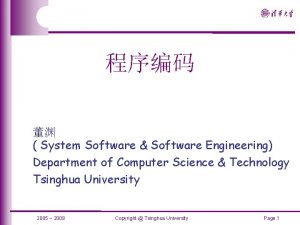 System Software Software Engineering Department of Computer Science
