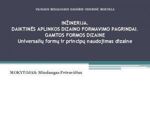 VILNIAUS MIKALOJAUS DAUKOS VIDURIN MOKYKLA ININERIJA DAIKTINS APLINKOS