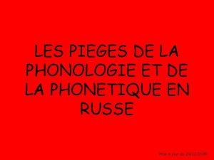 LES PIEGES DE LA PHONOLOGIE ET DE LA