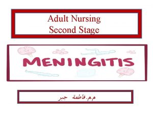 Adult Nursing Second Stage Introduction The meninges is