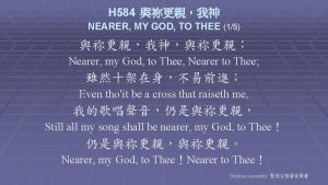 H 584 NEARER MY GOD TO THEE 15