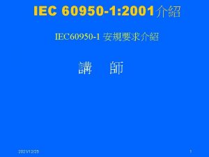 IEC 60950 1 2001 IEC 60950 1 20211225