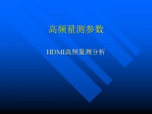 HDMI HDMI 1 NA Transmission Mode S 12