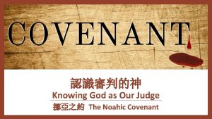 Knowing God as Our Judge The Noahic Covenant