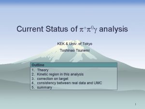 Current Status of pp 0 g analysis KEK