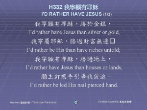 H 332 ID RATHER HAVE JESUS 13 Id