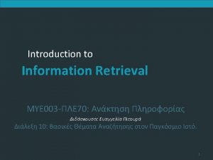 Introduction to Information Retrieval 21 Page Rank Eigenvector