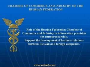 CHAMBER OF COMMERCE AND INDUSTRY OF THE RUSSIAN