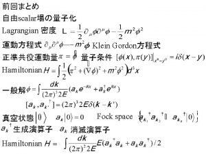 Dirac spinor Diracg 0 Lagrangian Dirac equation quantization