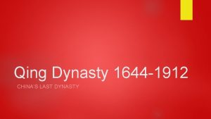 Qing Dynasty 1644 1912 CHINAS LAST DYNASTY Qing