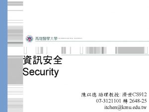 Security CS 912 07 3121101 2648 25 itchenkmu
