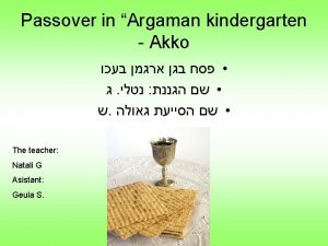 Passover in Argaman kindergarten Akko The teacher Natali