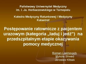 Pastwowy Uniwersytet Medyczny im I Ja Horbaczewskiego w