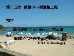 DNA Gene therapy DNARecombinant DNA technology Restriction enzyme