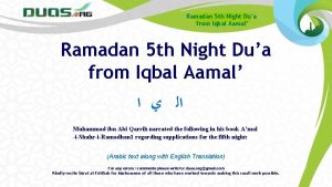 Ramadan 5 th Night Dua from Iqbal Aamal