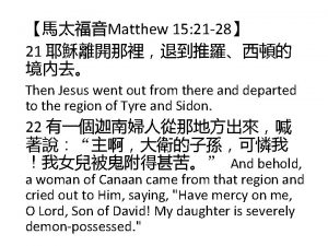 Matthew 15 21 28 21 Then Jesus went