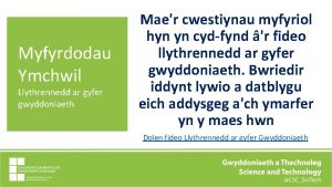 Myfyrdodau Ymchwil Llythrennedd ar gyfer gwyddoniaeth Maer cwestiynau