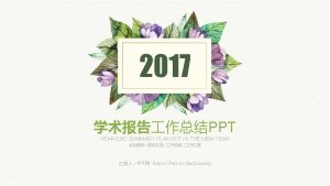 2017 PPT YEAREND SUMMARY PLAN PPT IN THE