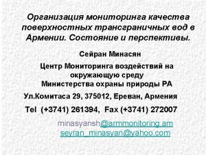 29 Str Komitas 375012 Yerevan Armenia Tel 3741