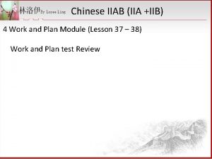 Chinese IIAB IIA IIB 4 Work and Plan