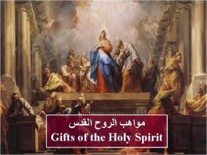 Now concerning spiritual gifts brethren I do not
