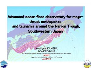 Advanced ocean floor observatory for megathrust earthquakes and