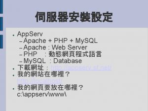 App Serv Apache PHP My SQL Apache Web