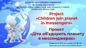 The aim of the project Encouragement of children