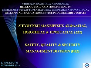 HELLENIC CIVIL AVIATION AUTHORITY HELLENIC AIR NAVIGATION SERVICE