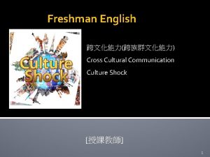 Freshman English Cross Cultural Communication Culture Shock 1