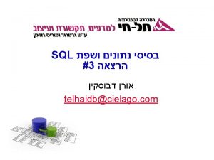 SQL Web Admin SQLServer Web http sqlwebadmin codeplex