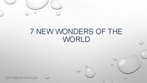 7 NEW WONDERS OF THE WORLD ZAYTSEVA NATALIA