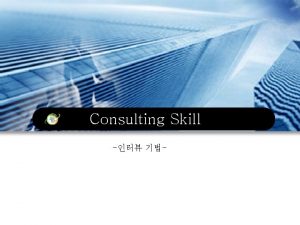 Consulting Skill QA 2 Kwang Hyun Kim Interview