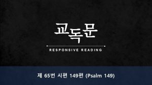 RESPONSIVE READING 65 149 Psalm 149 Praise the