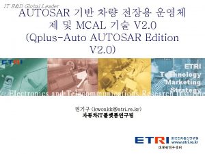 IT RD Global Leader AUTOSAR MCAL V 2