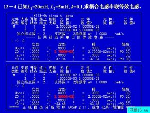 1311 1311 XT 13 11 circuit data 1