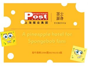 A pineapple hotel for Spongebob fans 2394 20170113