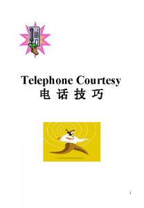 Telephone Courtesy 1 TELEPHONE COURTESY GENERAL 1 First