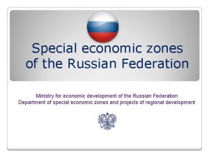 Special economic zones of the Russian Federation Ministry