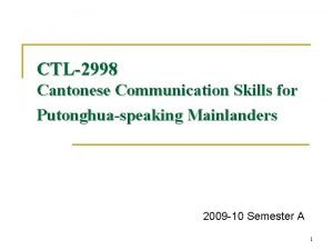 CTL2998 Cantonese Communication Skills for Putonghuaspeaking Mainlanders 2009