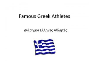Famous Greek Athletes Spyridon Spyros Louis Famous Greek
