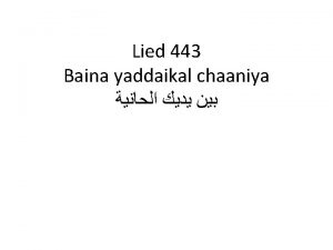 Lied 443 Baina yaddaikal chaaniya 1 1 Baina