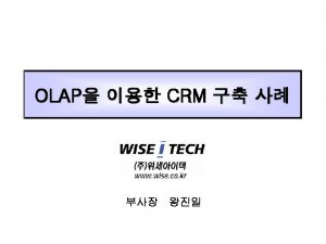 Table of Contents I OLAP II OLAP CRM