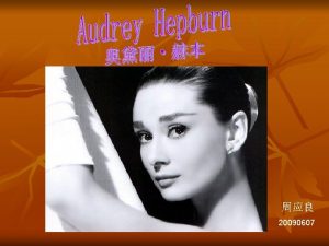20090607 About Audrey Hepburn n n Audrey Hepburn