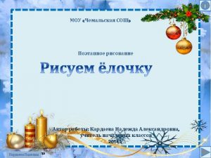 http riddle suiconschristmastree 256 png https imgfotki yandex