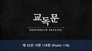 RESPONSIVE READING 52 119 Psalm 119 How can