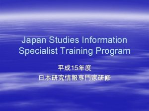 Japan Studies Information Specialist Training Program 15 Visited
